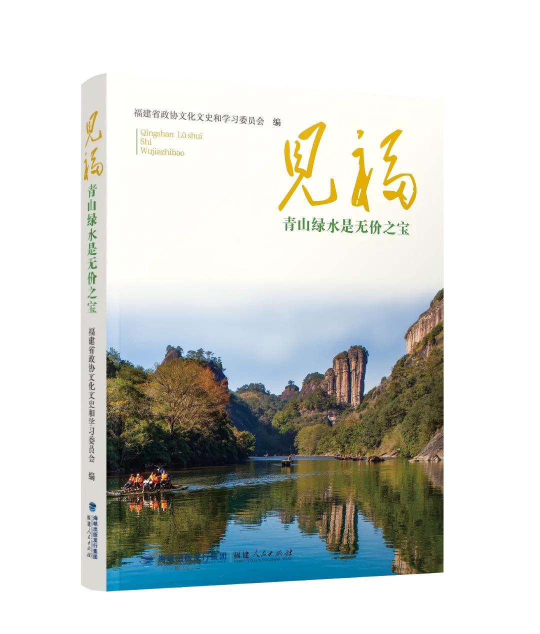 見?！嗌骄G水是無價之寶