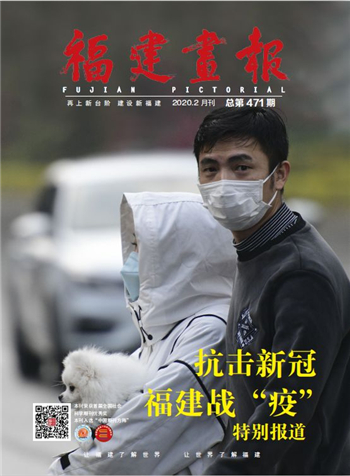 畫報社封面.jpg