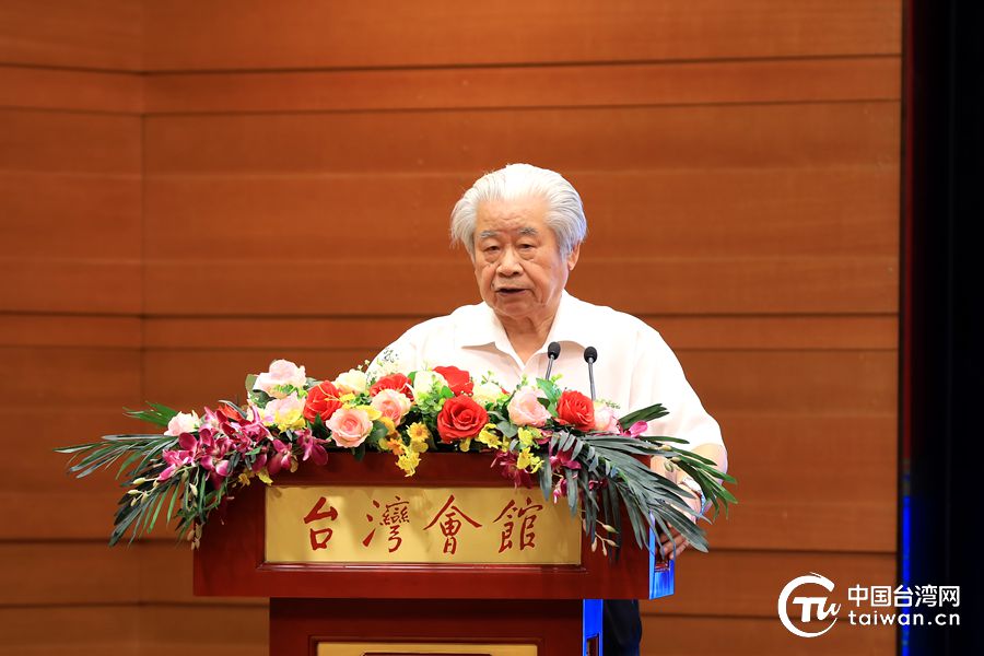 《臺灣通史》首發式3