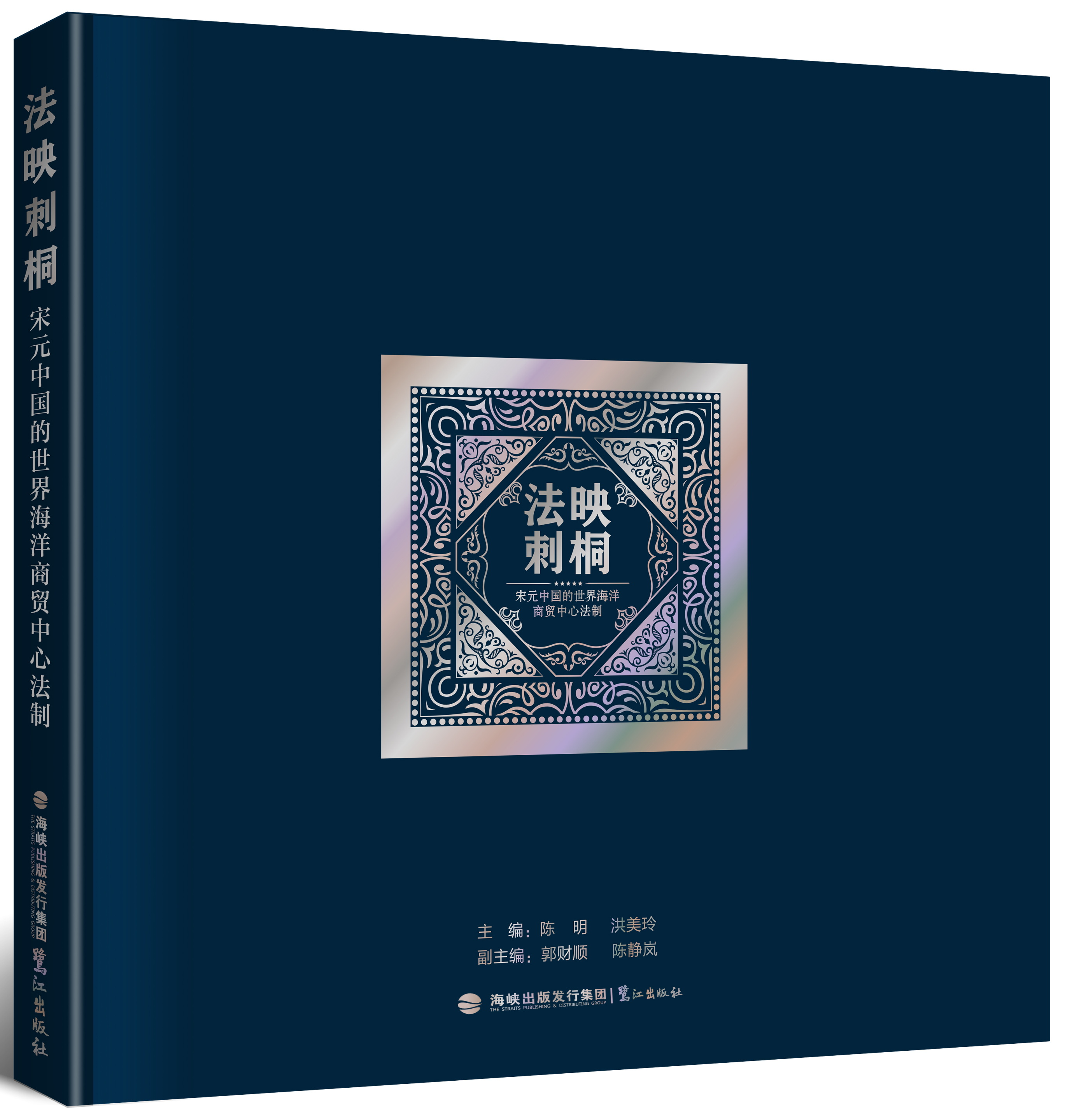 法映刺桐.jpg