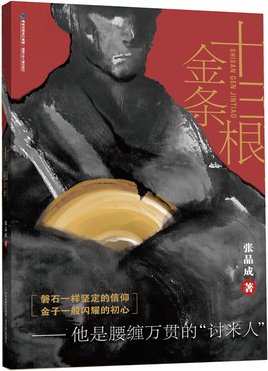 圖片