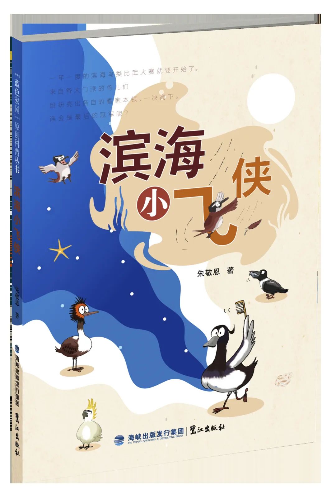 圖片