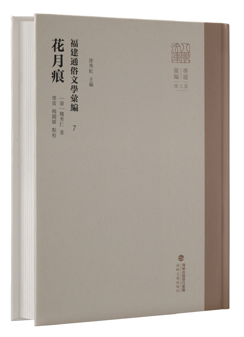 https://img.xiumi.us/xmi/ua/2zOUL/i/69427aef55f89781f2207ac1d2b1e629-sz_1685828.png?x-oss-process=style/xmwx