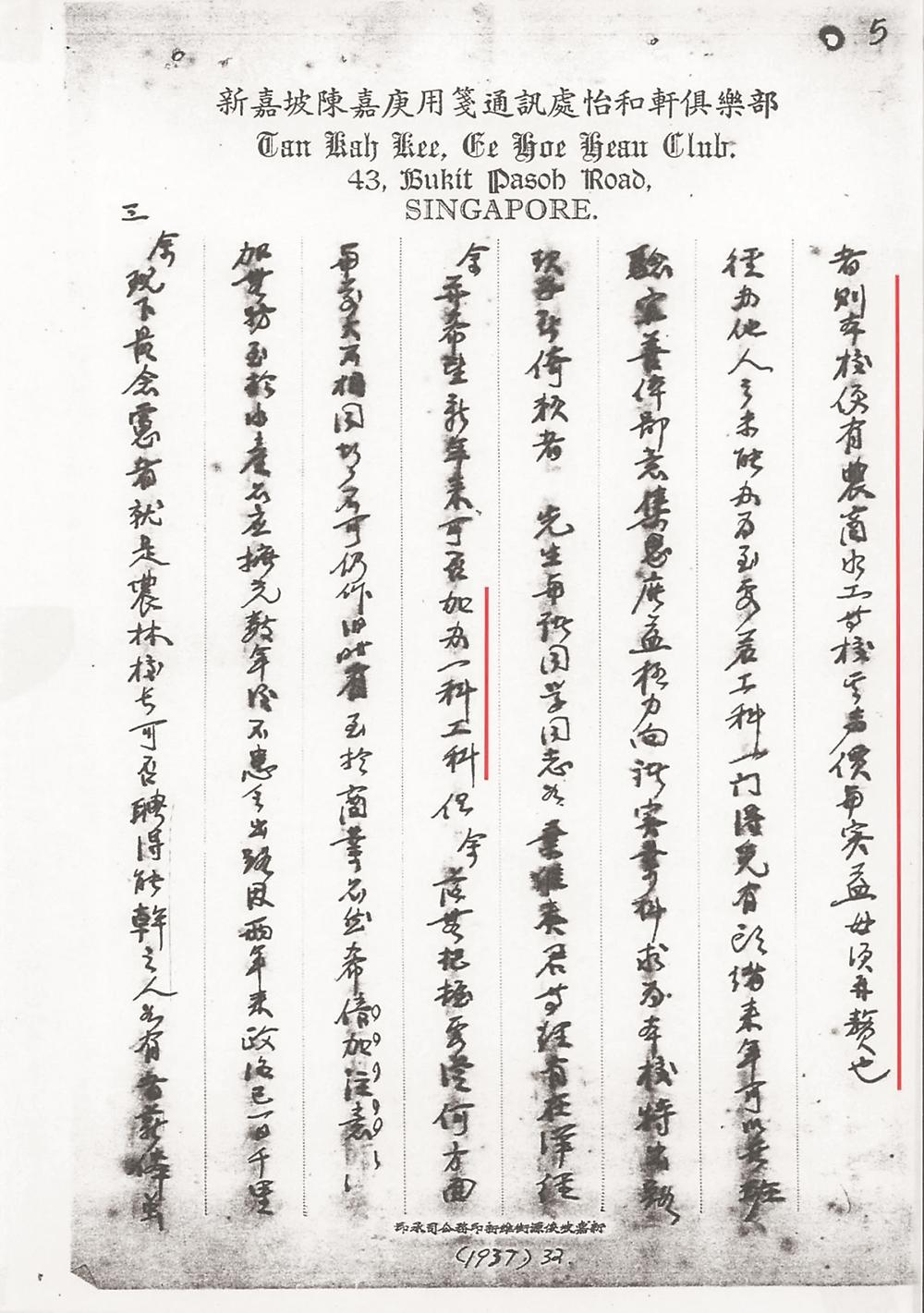 https://img.xiumi.us/xmi/ua/2zOUL/i/cb56d8ba3066183d3aa2bc1f7bae4784-sz_1169927.png