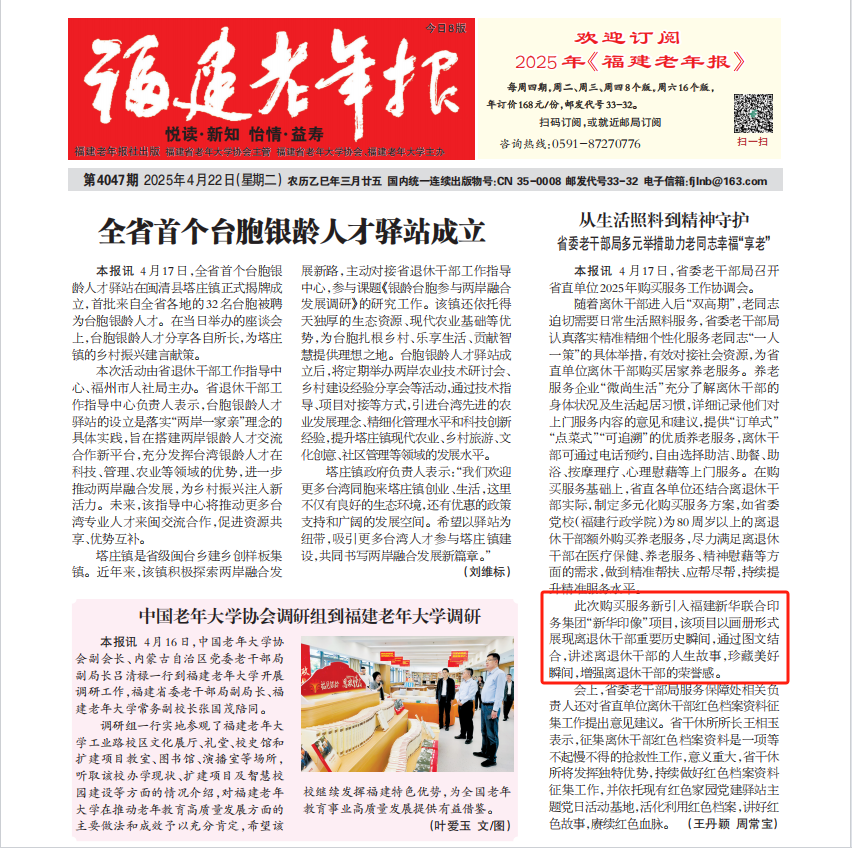 https://img.xiumi.us/xmi/ua/2zOUL/i/9c9fed001f260587a419fbe521b74821-sz_666666.png