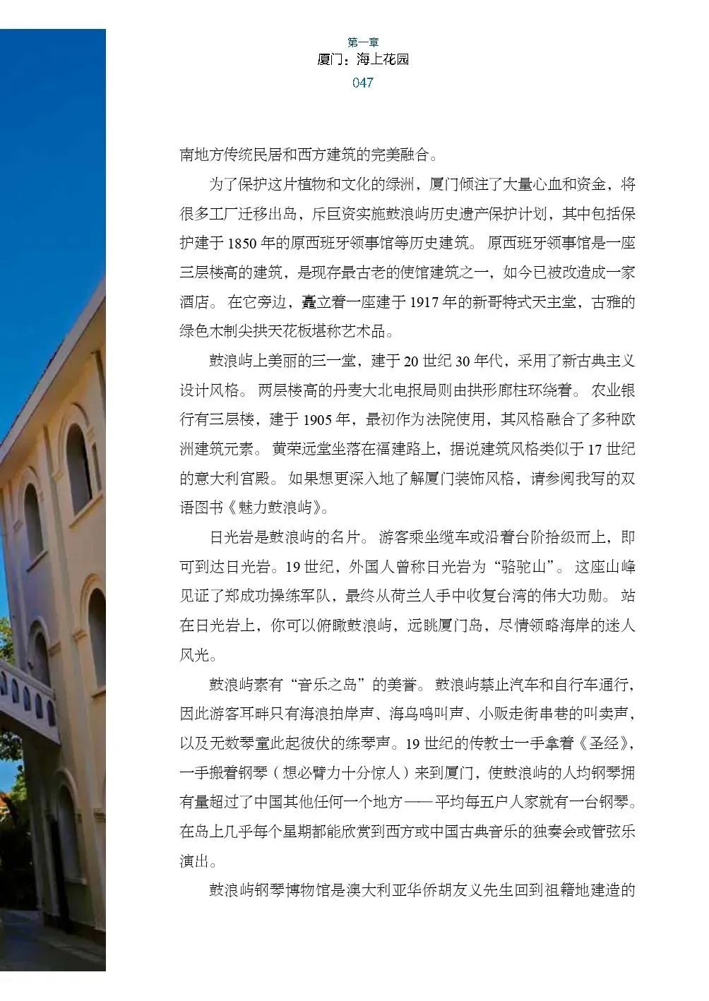 https://img.xiumi.us/xmi/ua/2zOUL/i/7394407df335ab9b78e12bcc76652770-sz_208730.jpg