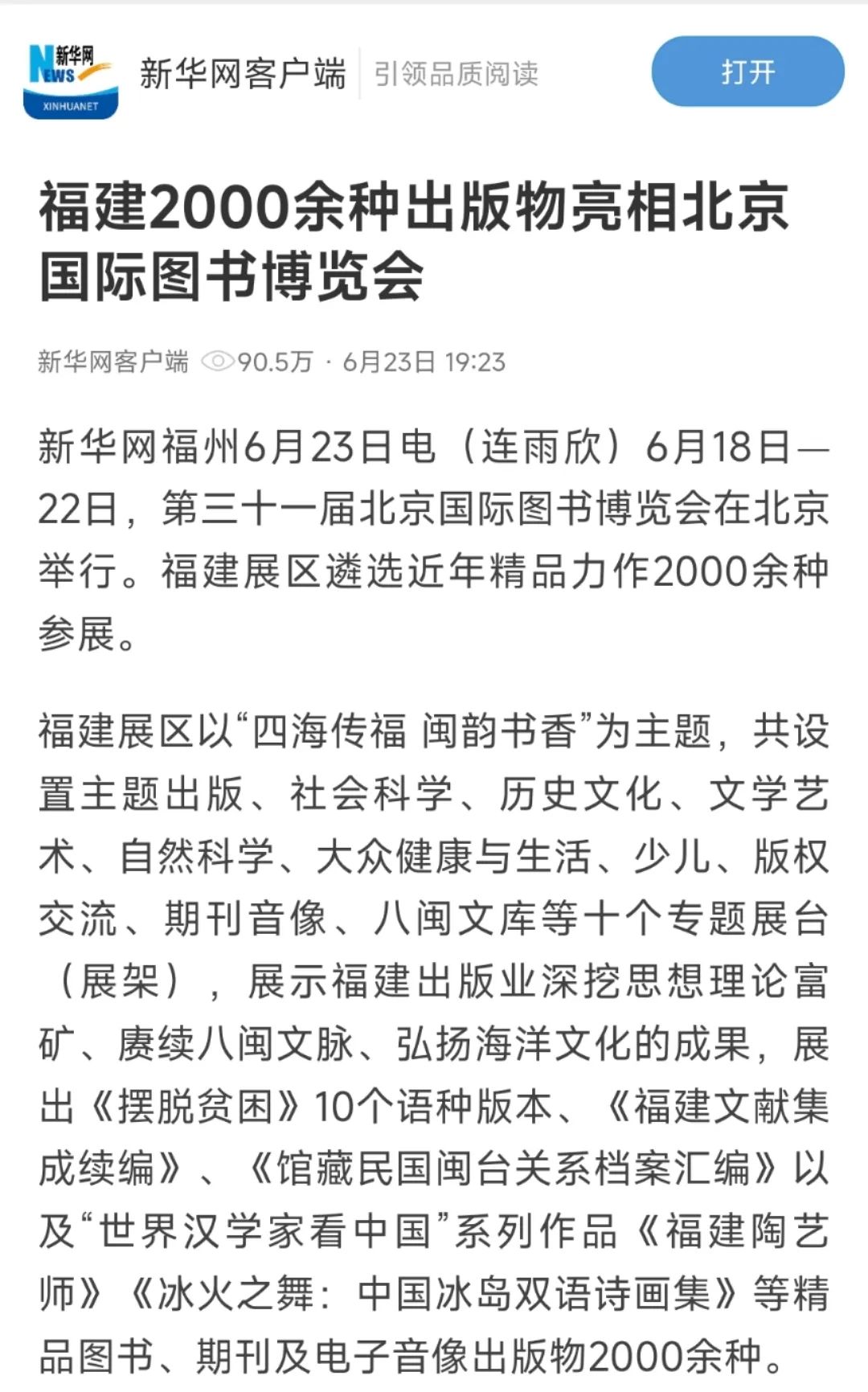 https://img.xiumi.us/xmi/ua/2zOUL/i/4203bce27c5a096841467e9ab925a9b0-sz_218087.jpg