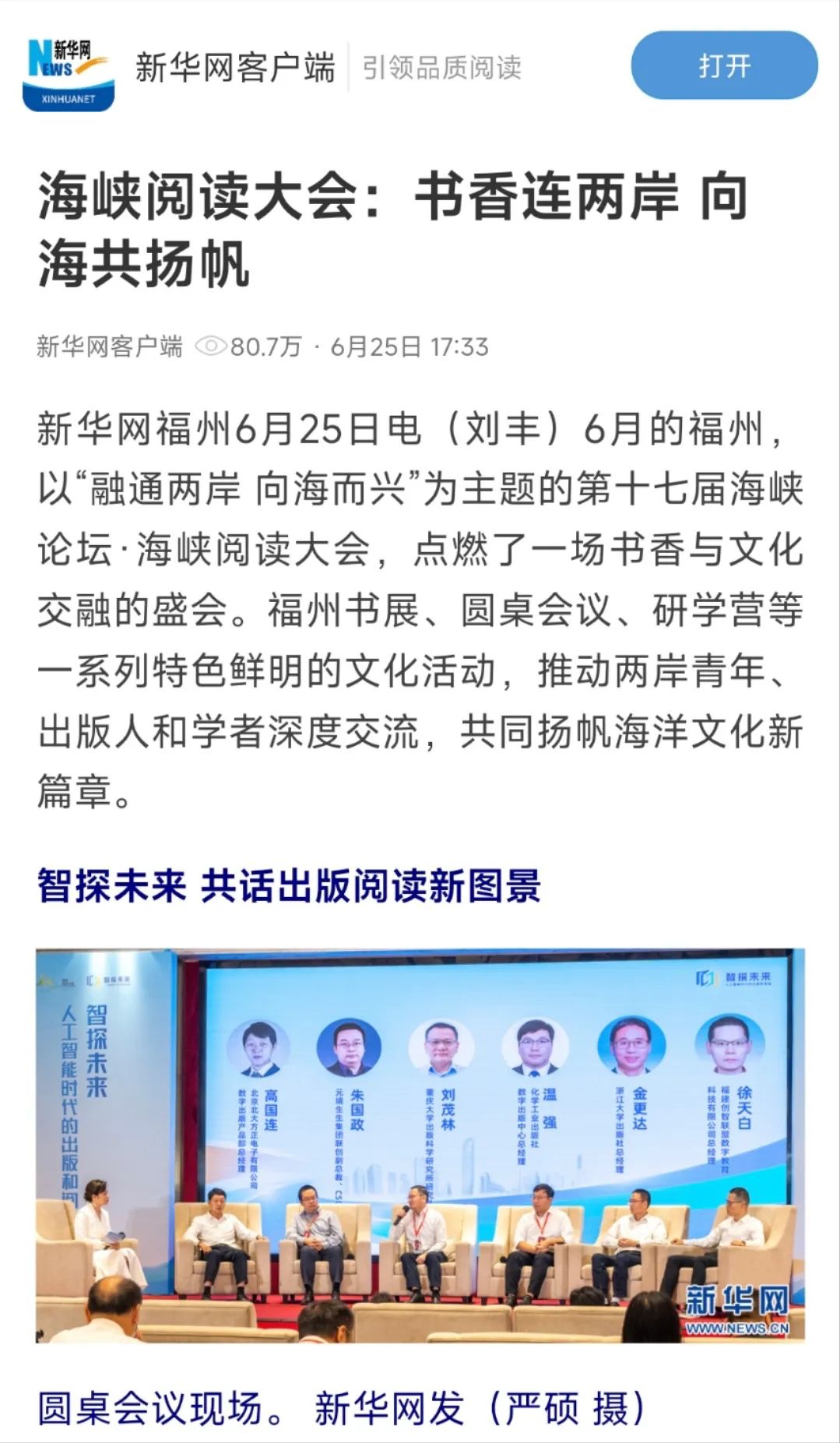 https://img.xiumi.us/xmi/ua/2zOUL/i/c95e8bbf1383b9f1b72d273a082ec905-sz_220606.jpg