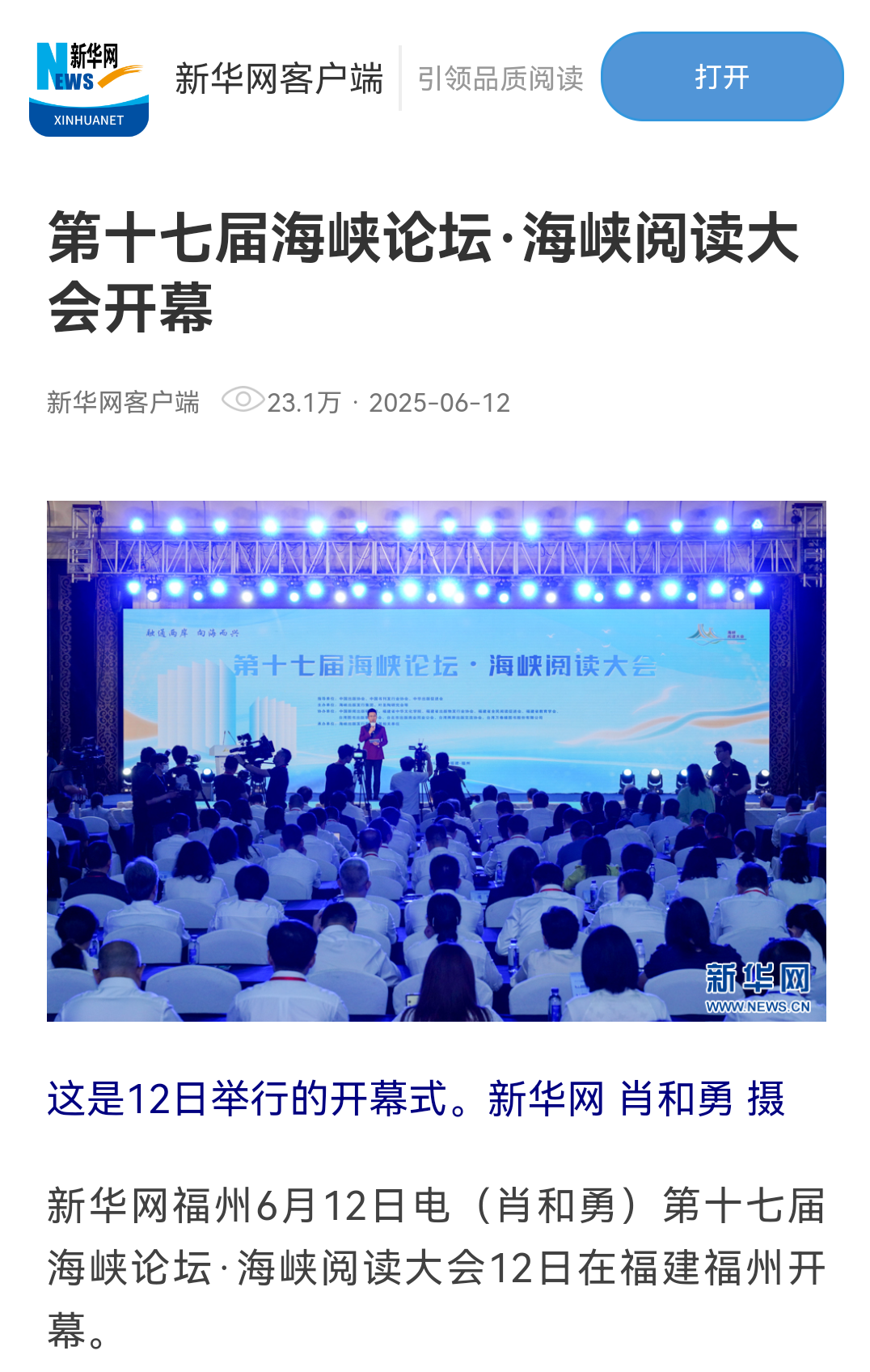https://img.xiumi.us/xmi/ua/2zOUL/i/184cfbb0160a890019ca8d2534a02e22-sz_1151928.png