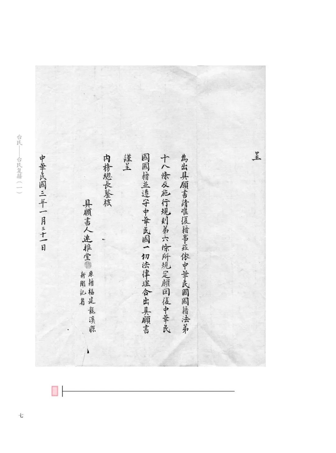https://img.xiumi.us/xmi/ua/2zOUL/i/c5cf0ac04c023abe926acfc41896dc05-sz_94137.jpg