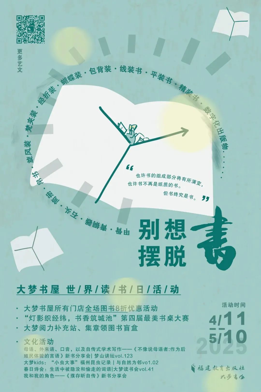https://img.xiumi.us/xmi/ua/2zOUL/i/66153a5aab425da61942c498117915c4-sz_137945.jpg