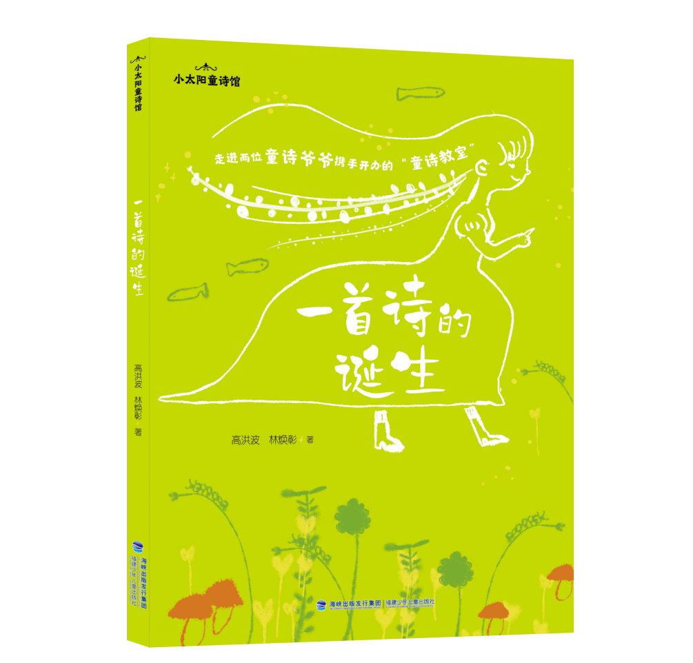 https://img.xiumi.us/xmi/ua/2zOUL/i/5b4be0b9c880a568824f8f47dba11564-sz_319843.png