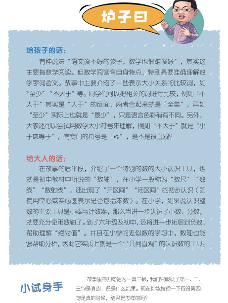https://img.xiumi.us/xmi/ua/2zOUL/i/9b8c9c9d6430f6f56d625932d130bfb9-sz_172730.png