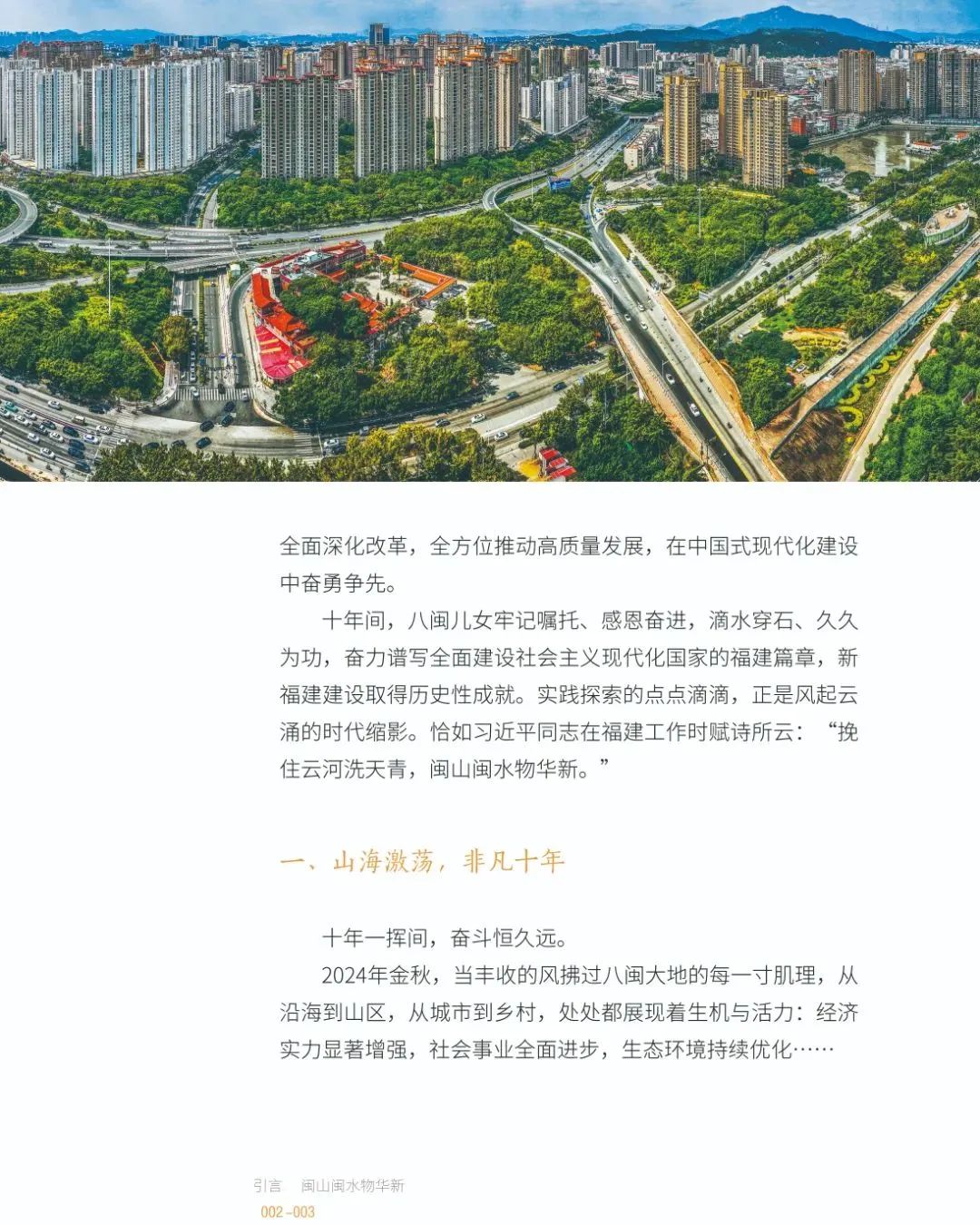 https://img.xiumi.us/xmi/ua/2zOUL/i/939efaa143a2e18394e8ba154416af19-sz_429745.jpg
