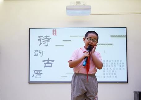 鰲峰坊書城舉辦“詩韻古厝”詩文朗誦會