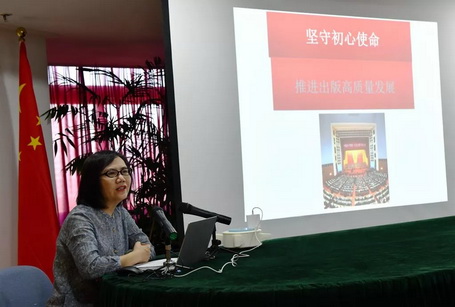林彬到福建人民出版社上“堅守初心使命， 推進出版高質量發展”專題黨課