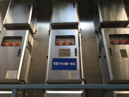 福建彩色印刷有限公司治理印刷廢氣，打好藍天保衛戰