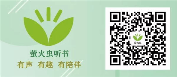 福建新華發行集團聯合福建省全民閱讀促進會向全省各小學捐贈《小學生有聲圖書館》