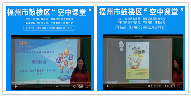 福建少兒出版社探索線上營銷模式，取得良好效果
