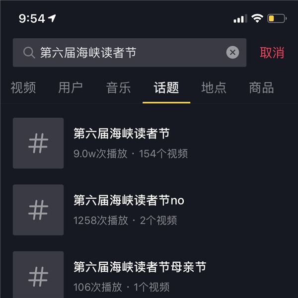創新之舉|福建新華發行集團成立線上青年閱讀推廣志愿者隊伍