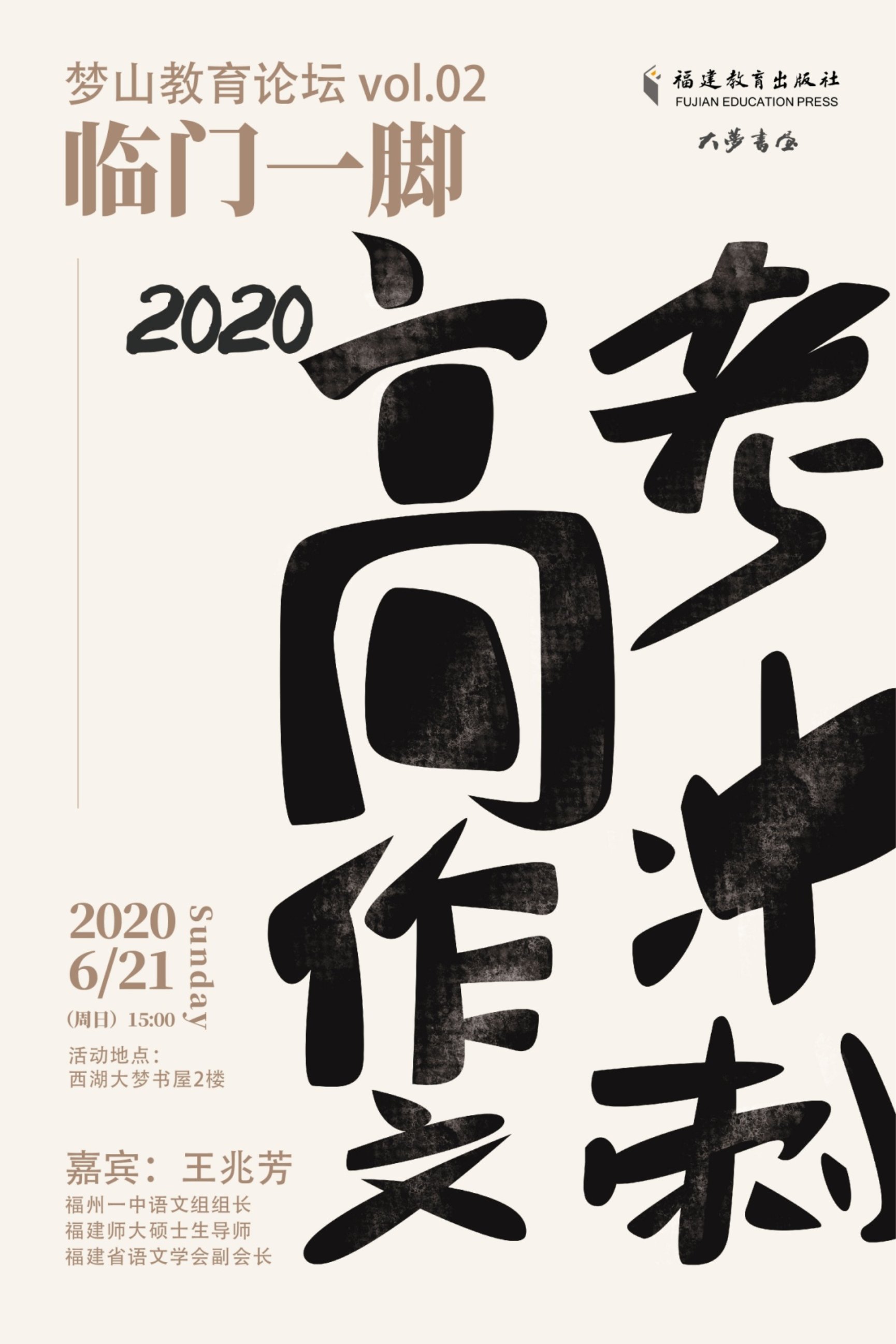 主海報.jpg