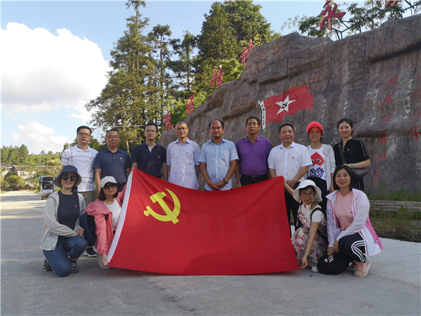 弘揚紅色文化 強化黨性鍛煉——集團總部第五、第七黨支部赴建寧縣水尾村開展“七一”主題黨日活動