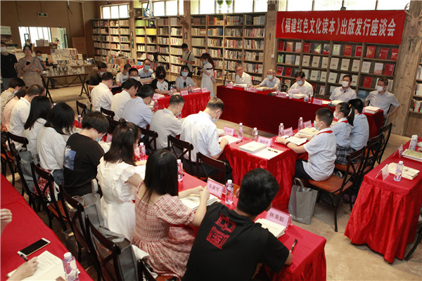 《福建紅色文化讀本》出版發行