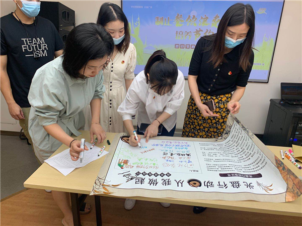 海峽出版發行集團團委開展 “厲行節約 反對浪費”主題活動