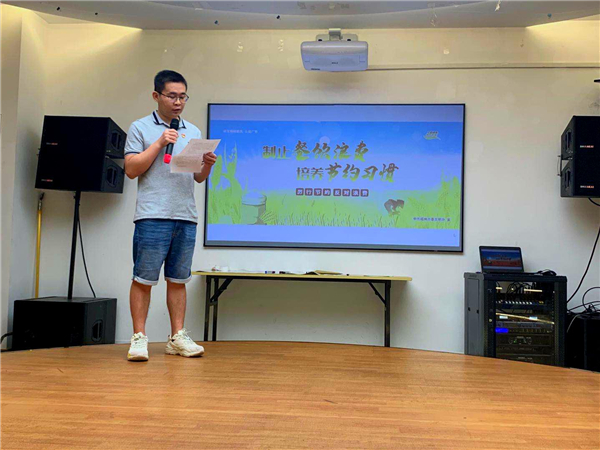 海峽出版發行集團團委開展 “厲行節約 反對浪費”主題活動