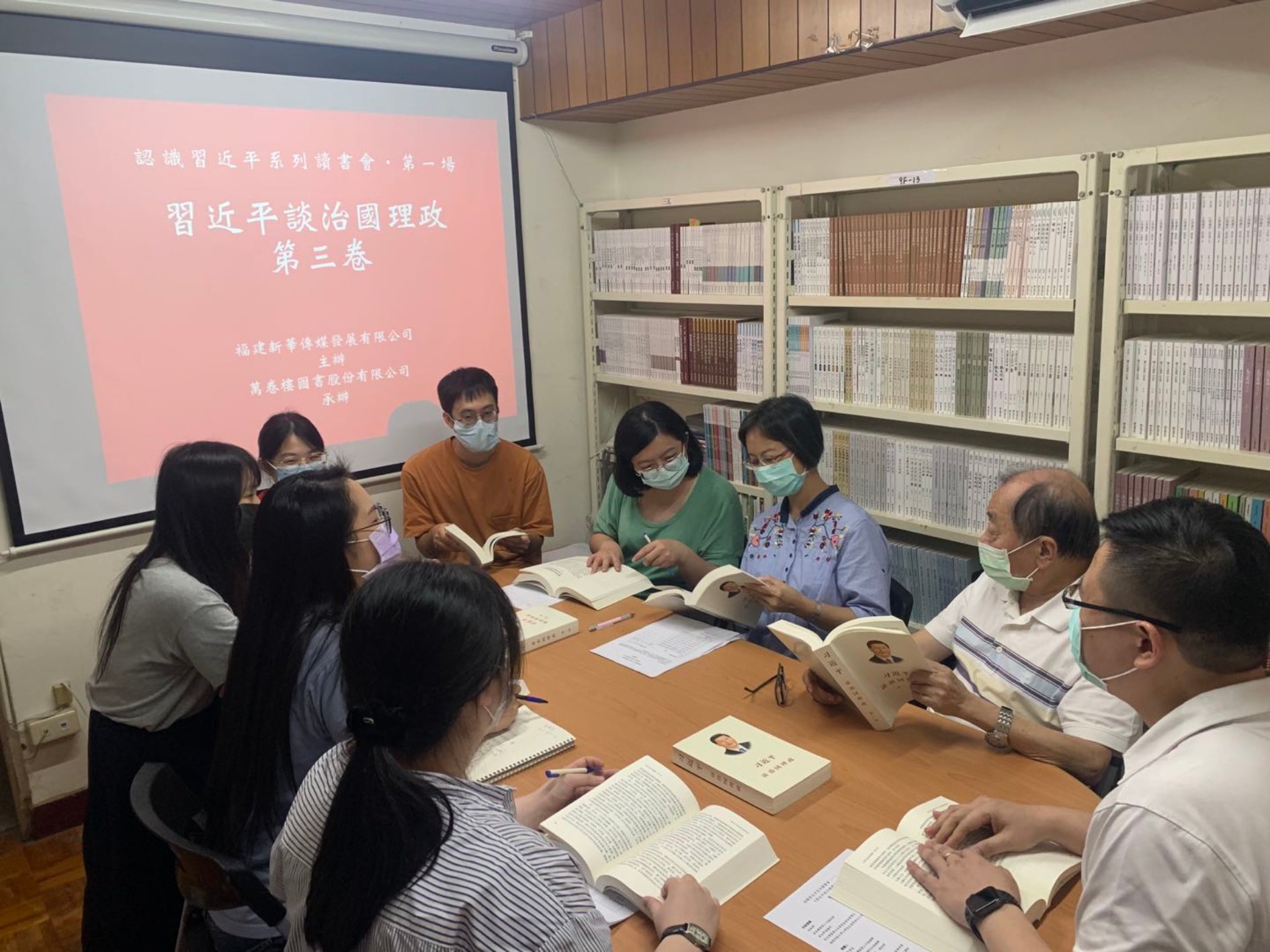 D:\照片\宣傳\萬卷樓讀書會\微信圖片_20200923175046.jpg