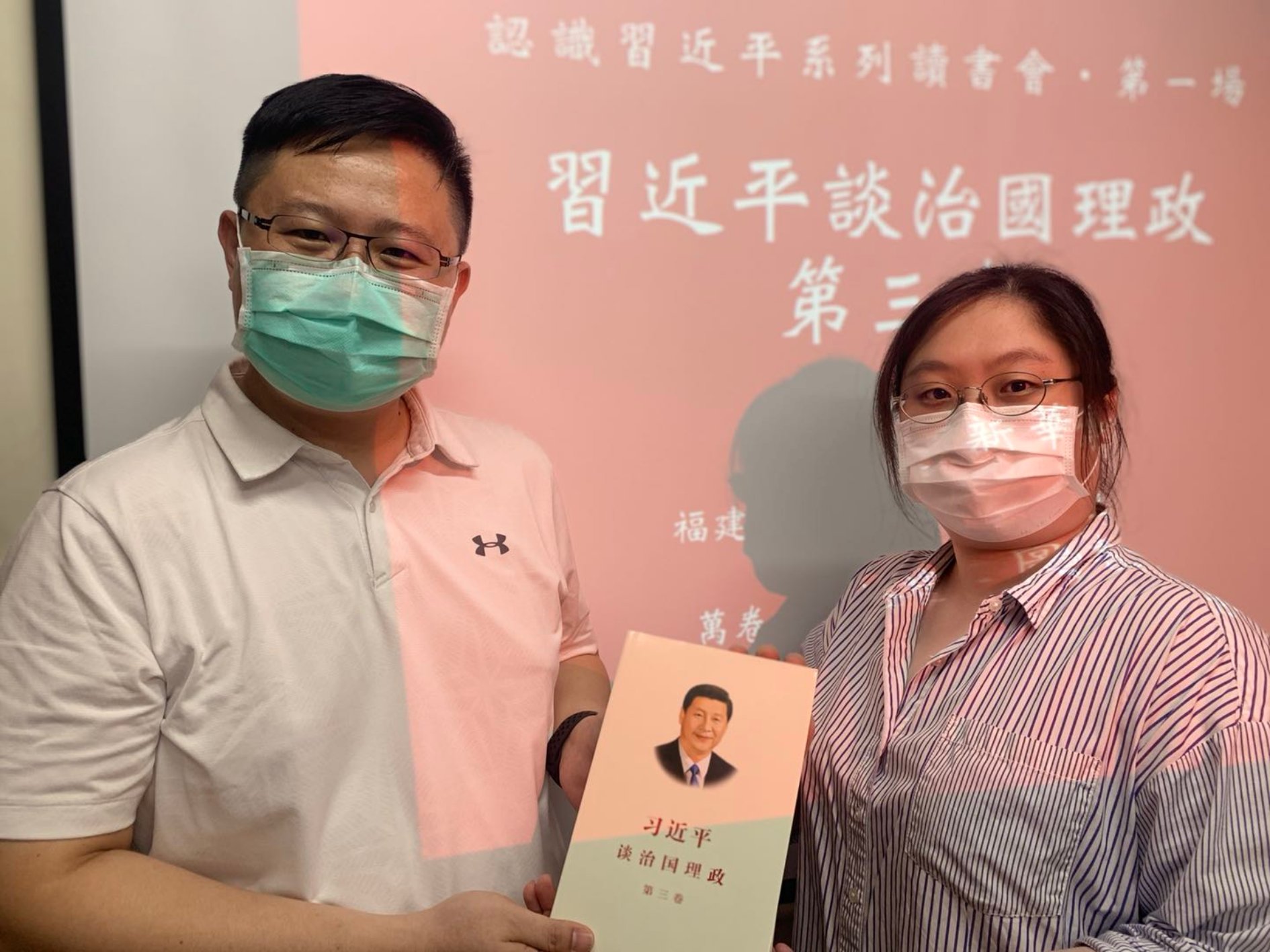 D:\照片\宣傳\萬卷樓讀書會\微信圖片_20200923175026.jpg