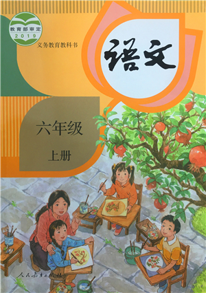 福建新華聯合印務集團產品在南方九省市首屆“精密達”杯印后產品質量評審會取得好成績