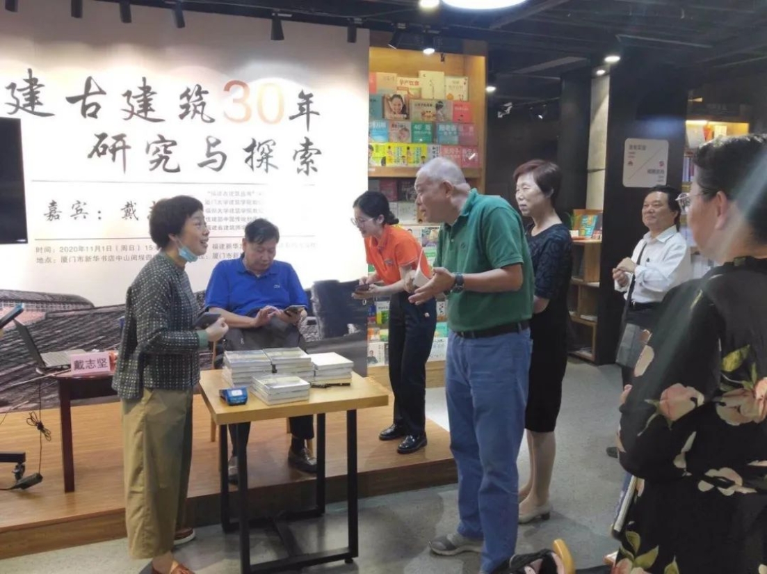 迎世遺，賞古建，傳承八閩文化——福建新華發行集團舉辦“專家講古建”系列巡回講座