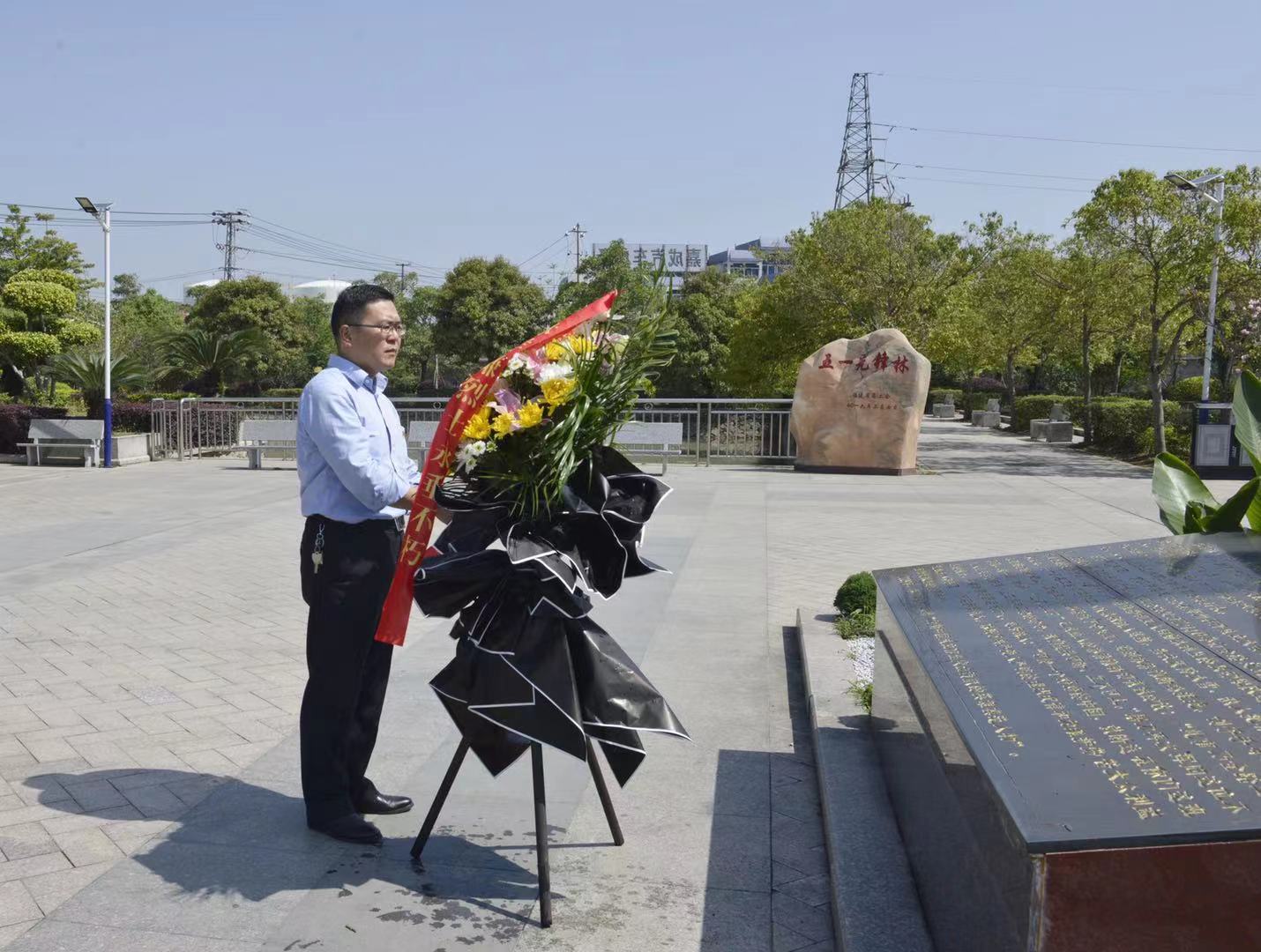 海峽出版發行集團干部職工到林祥謙烈士陵園舉辦黨史學習教育主題活動