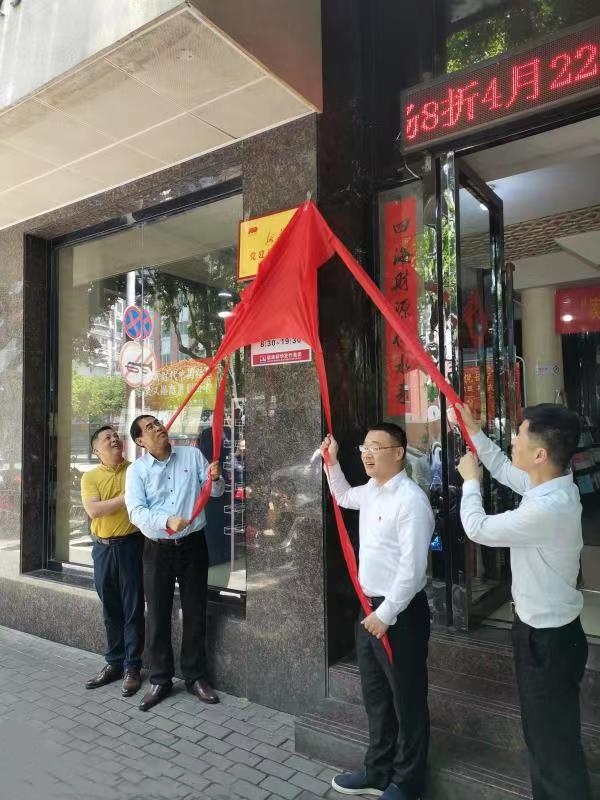 海峽出版發行集團黨委委員、紀委書記、監察專員孫強到永泰分公司調研