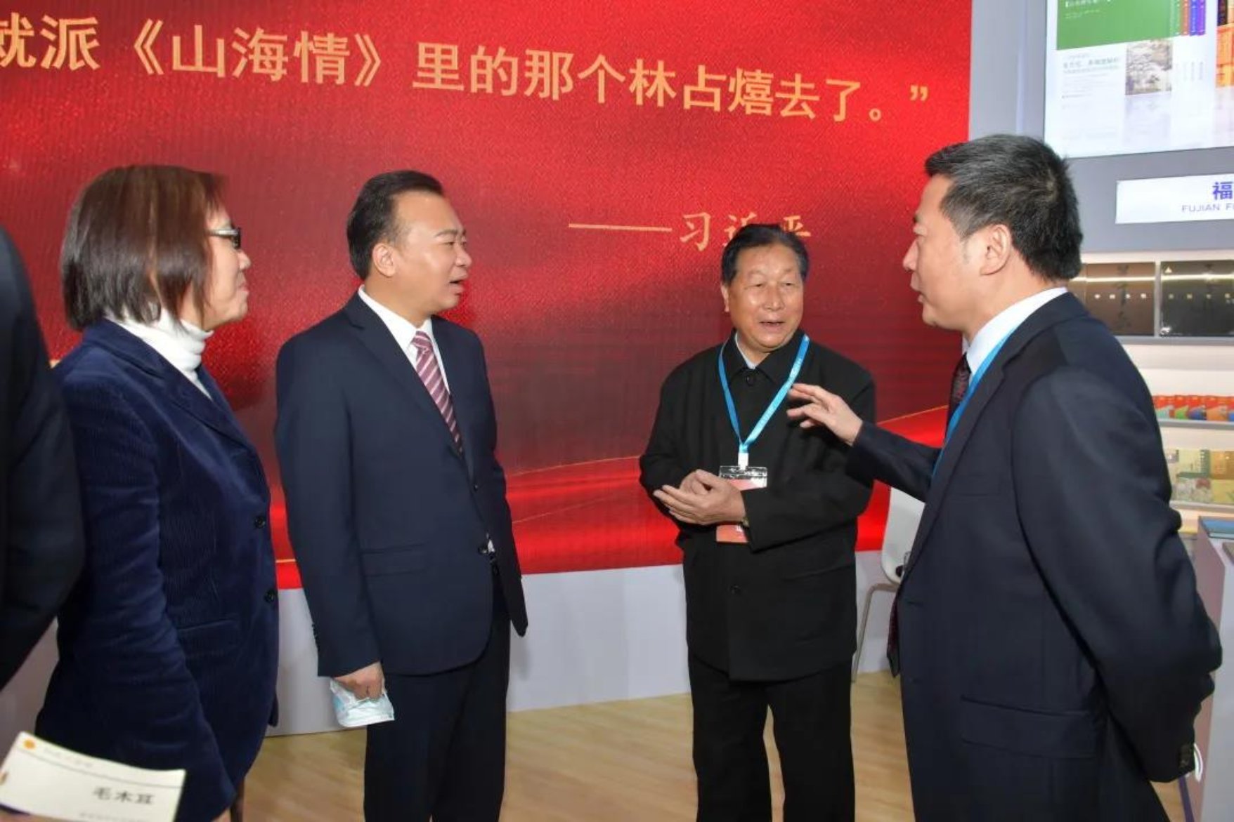 “菌草之父”林占熺教授攜多部專著出席第十七屆海峽兩岸圖書交易會