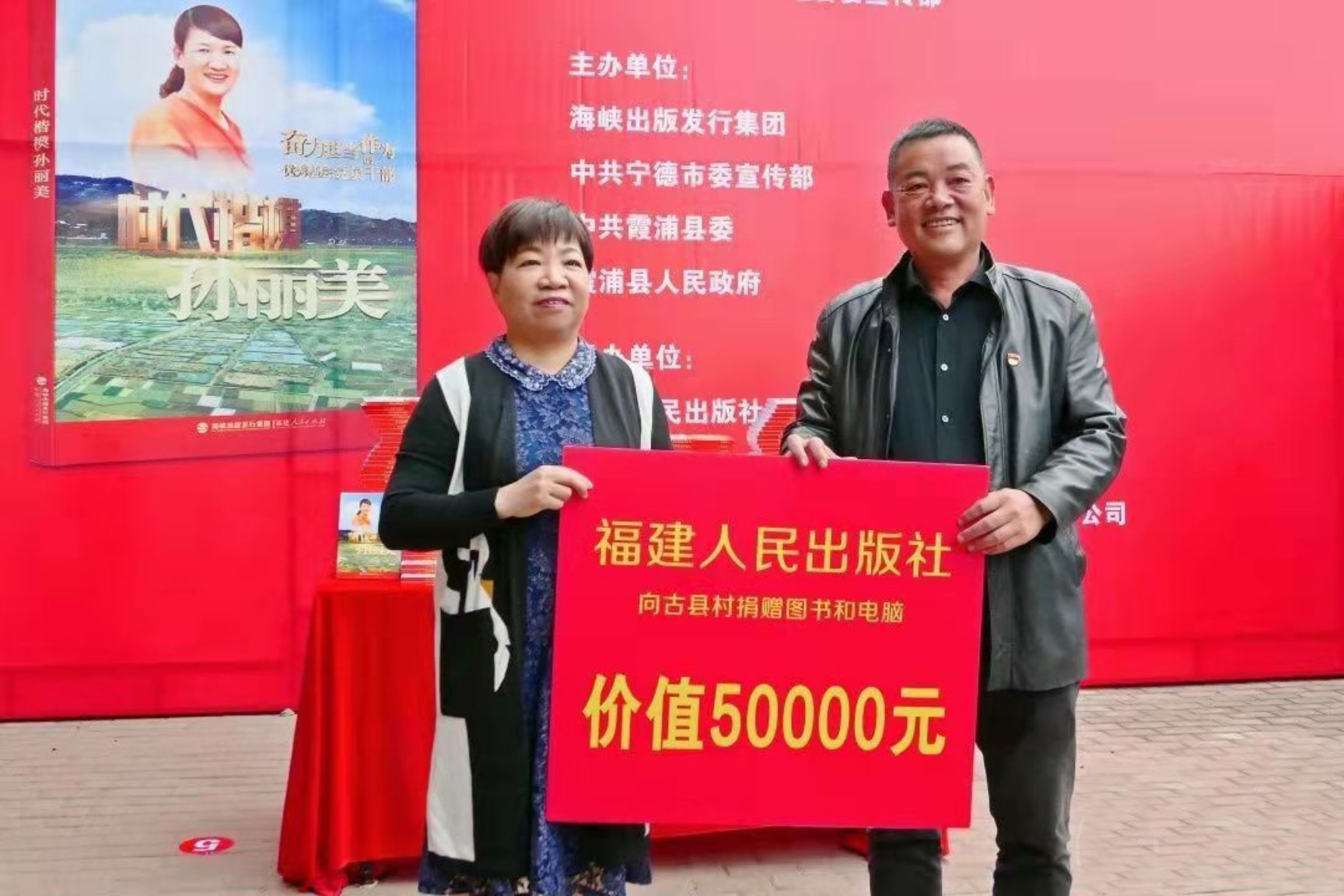 捐贈圖片