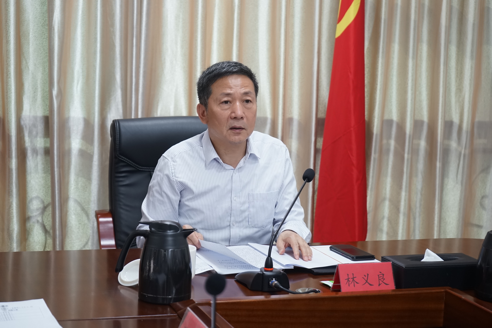 海峽出版發行集團召開黨委（擴大）會議
