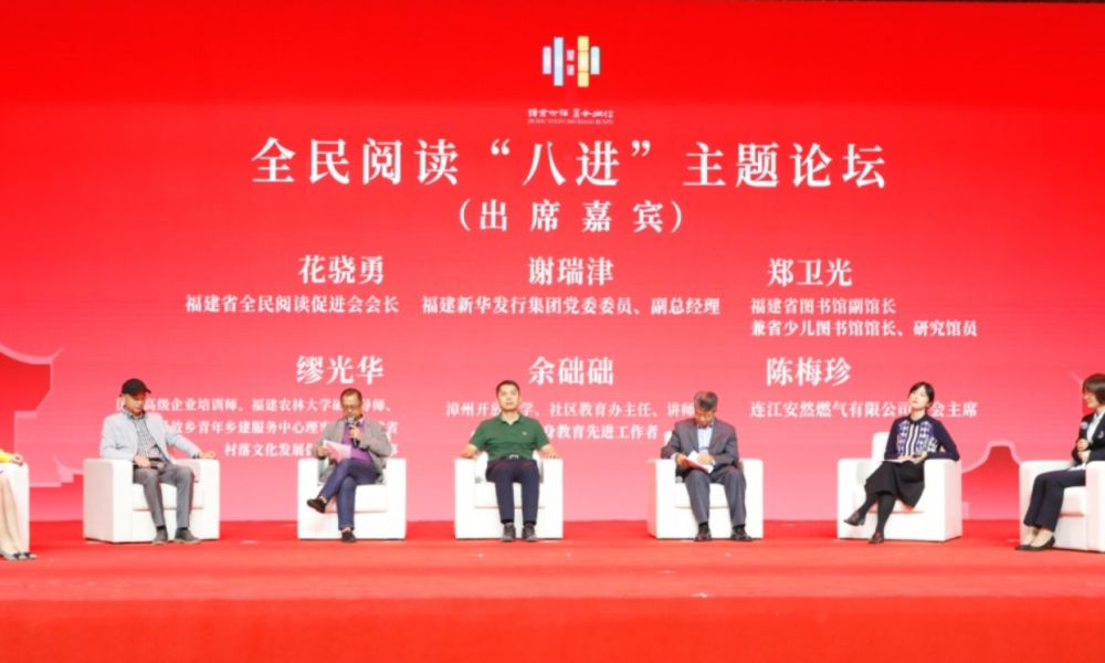 F:集團圖片庫集團2022年.13連江八進論壇.jpg