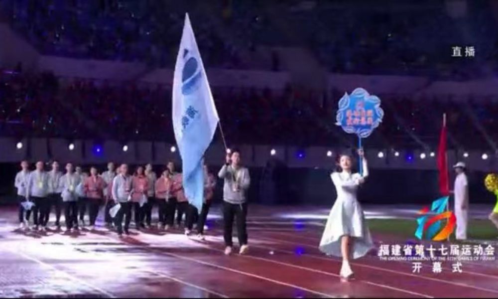 海峽出版發行集團體育代表團亮相第十七屆省運會 捷報頻傳（1130）