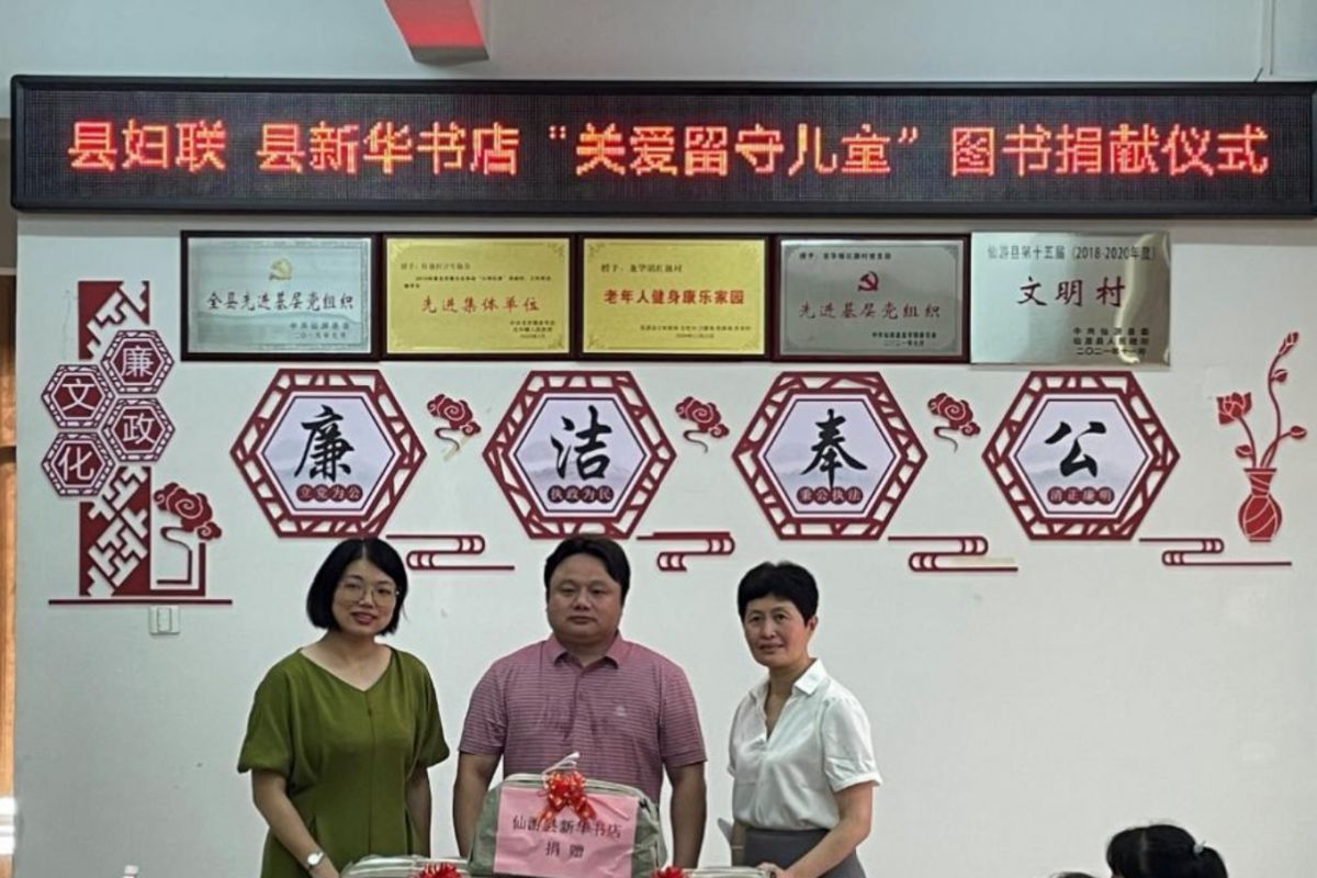 福建新華發行集團開展端午節閱讀活動（6.27）