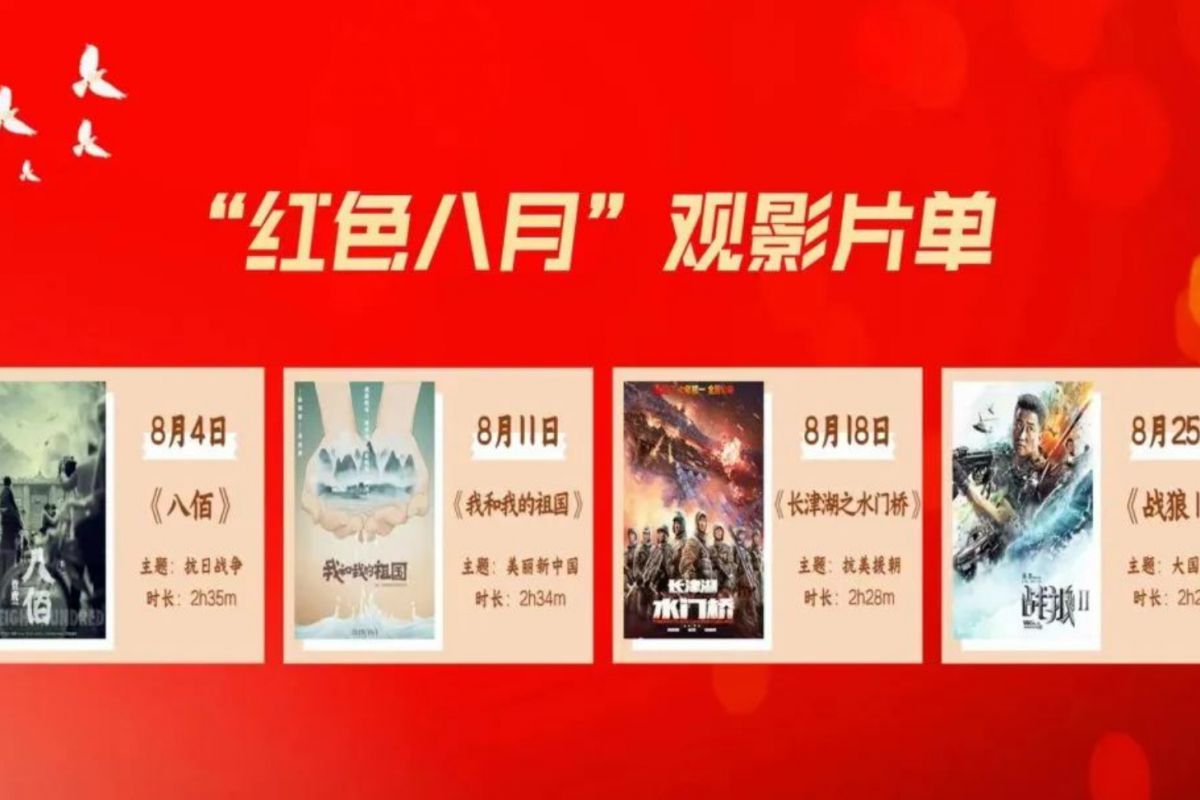 “書影留聲”公益觀影空間在福州安泰新華圖書城啟動（804）