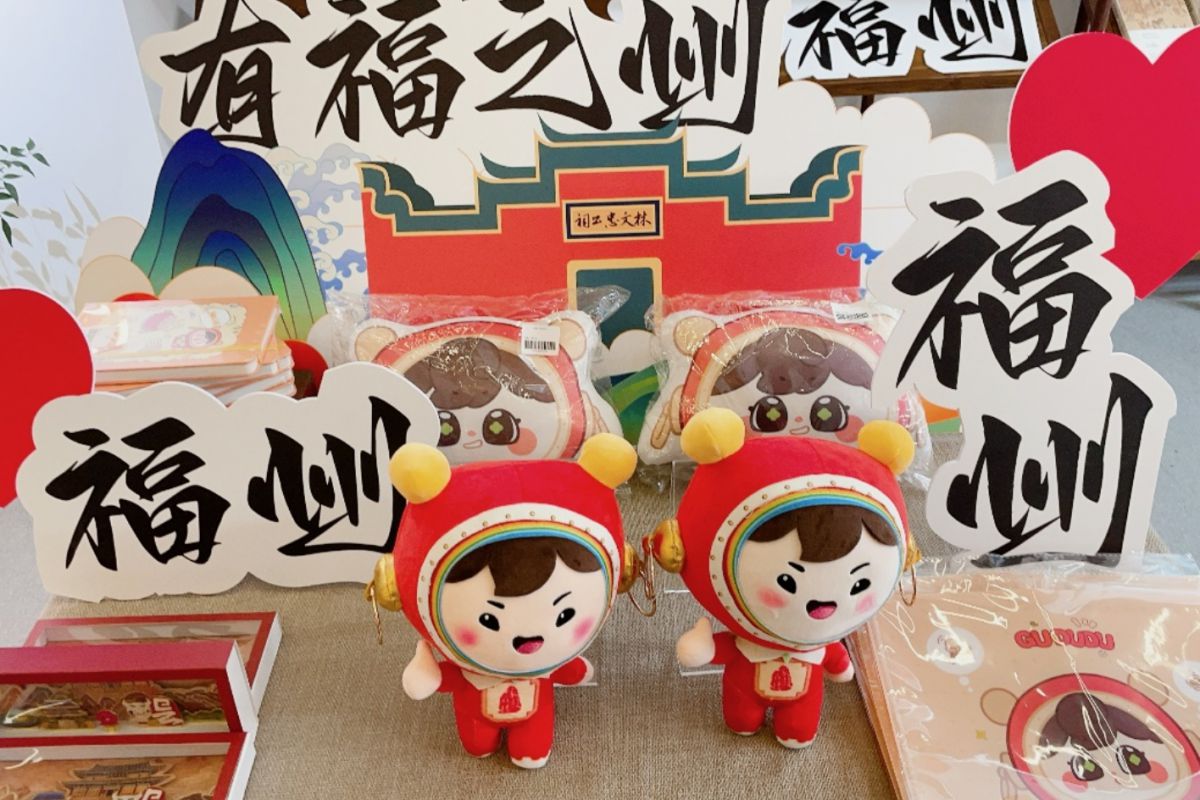 E:福在八閩八閩尋福各地視頻及簡介(福州、福清、福鼎、福安）福州鰲峰書城站鼓嘟嘟.jpg