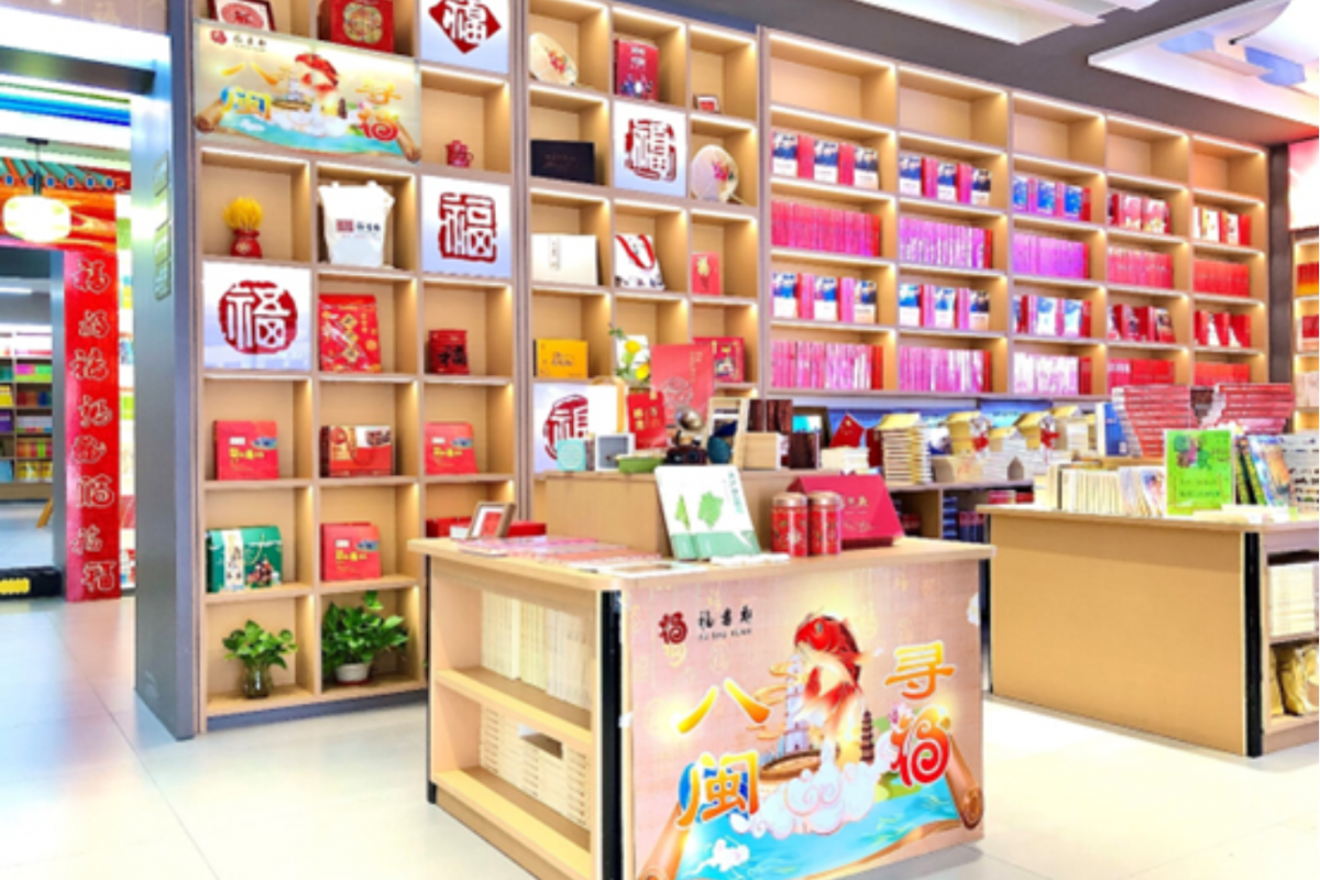 福建新華發行集團持續開展“八閩尋?！毕盗姓逛N活動（1004）