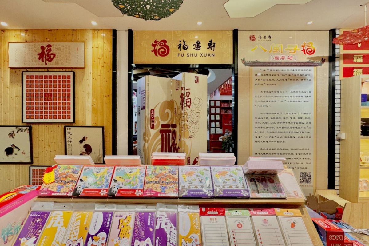 E:福在八閩八閩尋福福鼎站八閩尋福福鼎站1.jpg